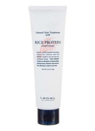 Відновлювальна маска для волосся, з протеїнами рису lebel rice protein hair mask 140мл