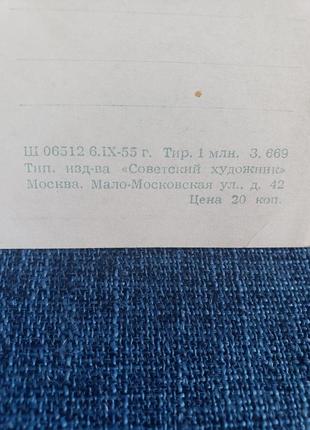 Винтажная открытка 1955 г е.м рачев "колобок"3 фото