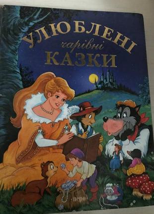 Дитячі книжки6 фото