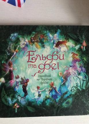 Дитячі книжки10 фото