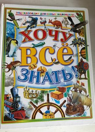 Дитячі книжки7 фото