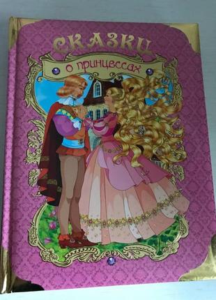 Дитячі книжки2 фото