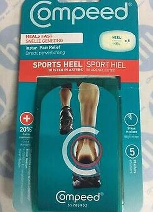 Пластырь спортивный compeed sports heel для влажных мозолей на ногах максимальная фиксация компид