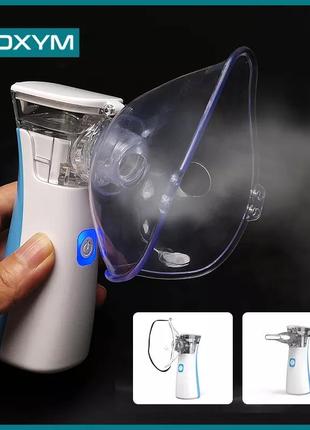Ингалятор небулайзер ультразвуковой. портативный меш ингалятор от usb