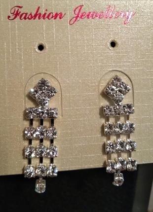 Серьги стразы
