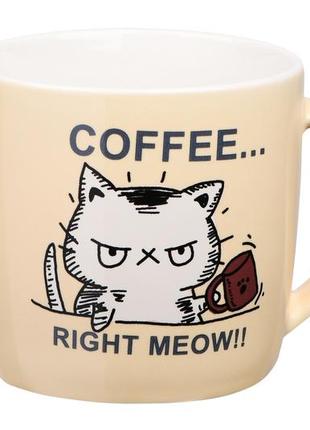 Ardesto чашка coffee now, 330 мл, порцеляна