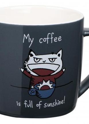 Ardesto чашка coffee sun, 330 мл, порцеляна