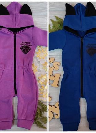 Теплый ромпер трехнить на флисе "диамант",человечек, комбинезон