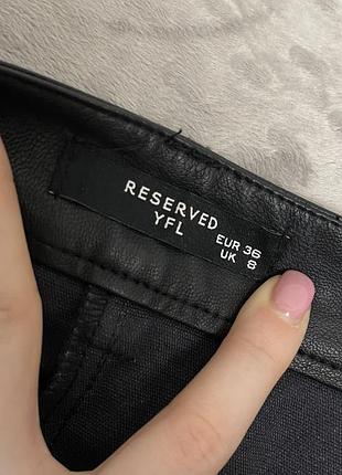 Юбка reserved 4