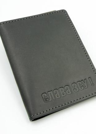 Шкіряна обкладинка на військовий квиток чорний матовий, обкладинка "слава зсу" з натуральної шкіри, чохол для документів