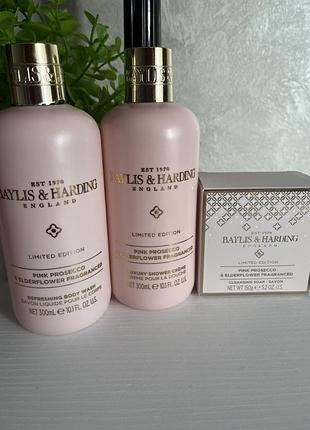 Подарочный набор baylis &harding