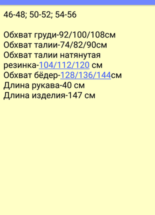 Жіночий комбінезон батал яскравий чорний синій з паєтками блискучий святковий новорічний на новий рік корпоратив5 фото