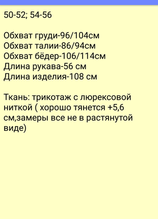 Жіноча сукня міді до коліна батал зелена синя рожевп святкова новорічна на новий рік корпоратив яскрава люрекс10 фото