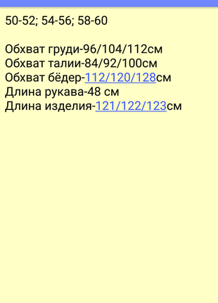 Женское платье миди ниже колена батал черное синее праздничное новогоднее на новый год корпоратив7 фото