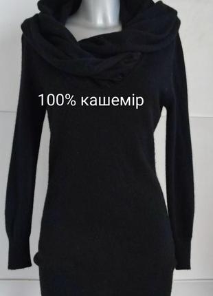 Кашеміровий светр kate storm finest cashmere чорного кольору