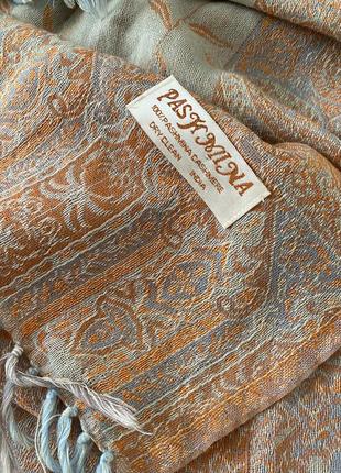 Кашемірова шаль пашміна