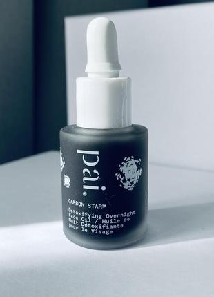 Pai skincare carbon star detoxifying overnight face oil масло для проблемной кожи