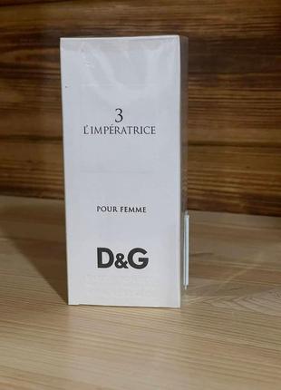 Dolce&gabbana l`imperatrice  100 мл