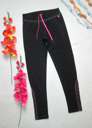 Класні спортивні жіночі брюки з люрексовыми вставками hkmx hunkemoller