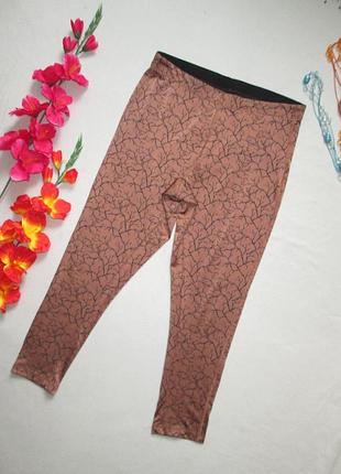 Класні спортивні жіночі легінси принт гілочки crivit sport