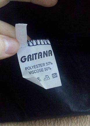 Юбка клеш gritana 2