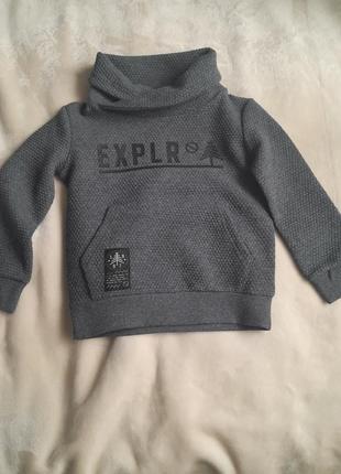 Кофта reserved
