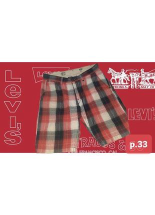 Шорти levi's p.33