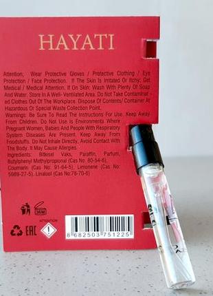 Attar collection hayati💥оригинал миниатюра пробник mini spray книжка 2 мл6 фото