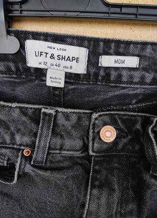Плотные моделирующие джинсы мом mom попа пуш ап высокая посадка new look4 фото