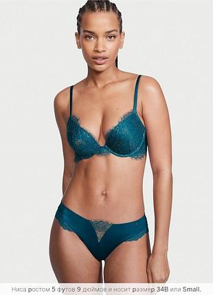 Очень красивый бюстгальтер victoria’s secret