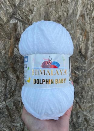 Пряжа himalaya dolphin baby 301