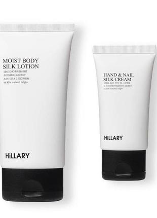 В подарок гель для душа! набор для шелкового ухода тела и рук hillary silk care for body and hands