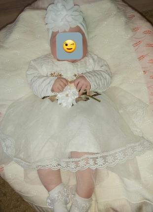 Біле плаття, святкове