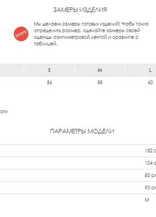 Молочный гольф с геометрическими объемными узорами5 фото