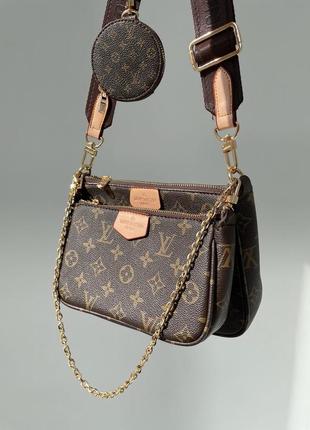Женская  коричневая сумка с широким ремешком через плечо и маленьким кармашиком 🆕