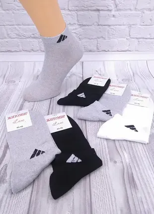 Шкарпетки чоловічі "luxe"