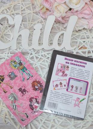 Новый магнит плоский магнитная планшетка монстер хай monster high
