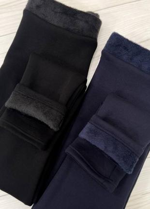 Лосины на меху