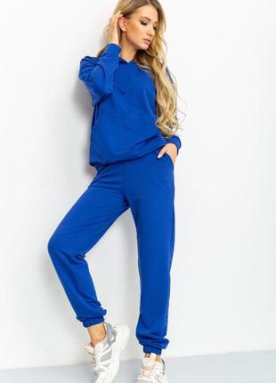 Спортивный костюм женский цвет синий