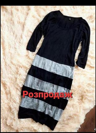 Плаття платье сукня