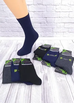 Чоловічі шкарпетки "монтекс"