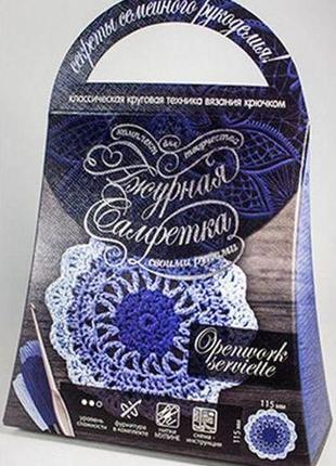 Набор для творчества "ажурная салфетка", с нитками и крючком, текстиль, мулине, наборы для шитья, 5x12x17 см