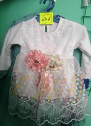 Плаття для дівчинки