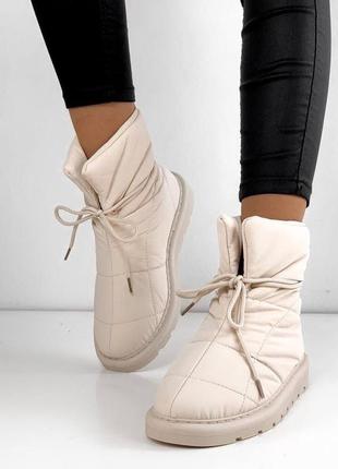 Зимові дутики. святковий подарунок - безкоштовна доставка