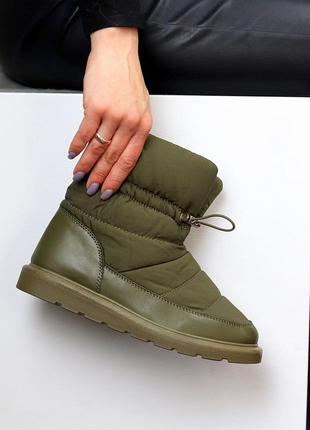 Зимові дутики. святковий подарунок - безкоштовна доставка