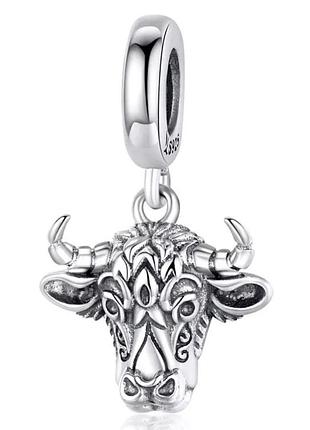 Срібний шарм