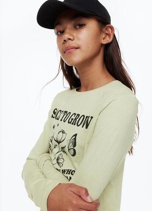 Кофта h&m