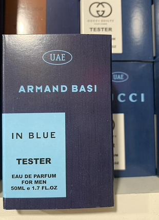 Парфуми cocolady no 006 схожі на armand basi in blue/арманд басі інфу/50 мл.