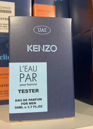 Тестер cocolady no 120 (похожи на l`eau par kenzo pour homme /кензо льо пар кензо пур хом) 50 мл