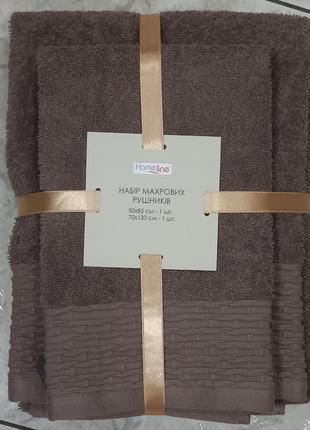 Набір рушників venice махра подарунок бавовна новий рік